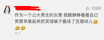 這個(gè)學(xué)校的男生宿舍火了！女同學(xué)都喊著要嫁