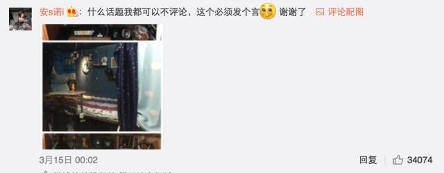 這個(gè)學(xué)校的男生宿舍火了！女同學(xué)都喊著要嫁