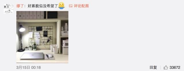 這個(gè)學(xué)校的男生宿舍火了！女同學(xué)都喊著要嫁