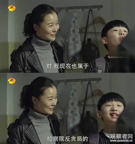 《人民的名義》尺度真大！連小學(xué)生都腐敗了啊