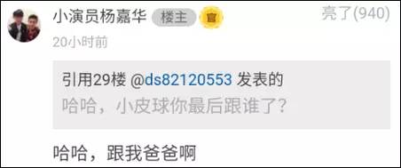 《人民的名義》尺度真大！連小學(xué)生都腐敗了啊