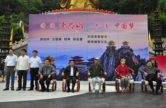 余光中登臨老君山 百名兒童吟《鄉(xiāng)愁》 余光中登臨老君山 百名兒童吟《鄉(xiāng)愁》