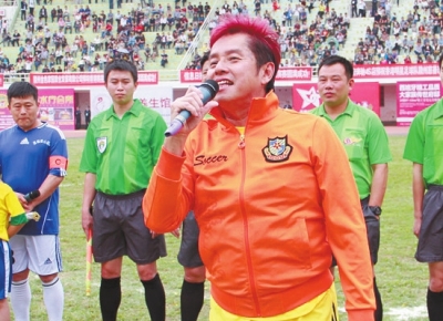 “香港明星慈善足球賽暨明星公益演唱會(huì)”開(kāi)幕在即 “香港明星慈善足球賽暨明星公益演唱會(huì)”開(kāi)幕在即