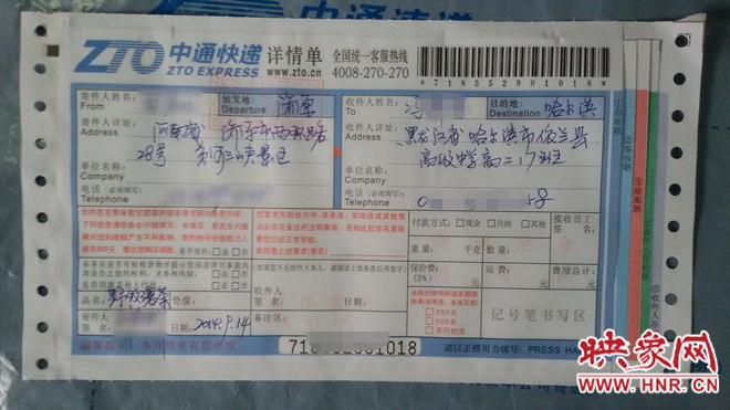 河南一景區(qū)給因教師節(jié)沒(méi)禮物大罵學(xué)生老師送門(mén)票 河南一景區(qū)給因教師節(jié)沒(méi)禮物大罵學(xué)生老師送門(mén)票