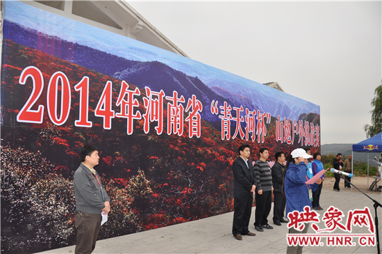 河南省山地戶外挑戰(zhàn)賽在青天河景區(qū)舉行 河南省山地戶外挑戰(zhàn)賽在青天河景區(qū)舉行