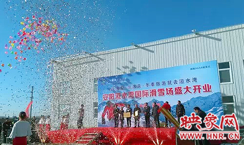 冬季就去洹水灣 安陽(yáng)洹水灣國(guó)際滑雪場(chǎng)盛大開(kāi)業(yè) 冬季就去洹水灣 安陽(yáng)洹水灣國(guó)際滑雪場(chǎng)盛大開(kāi)業(yè)