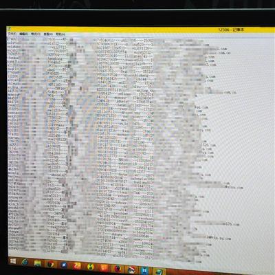 　　網(wǎng)絡(luò)流傳的泄露數(shù)據(jù)顯示用戶的郵箱、明文密碼、姓名、身份證號(hào)等私人信息。