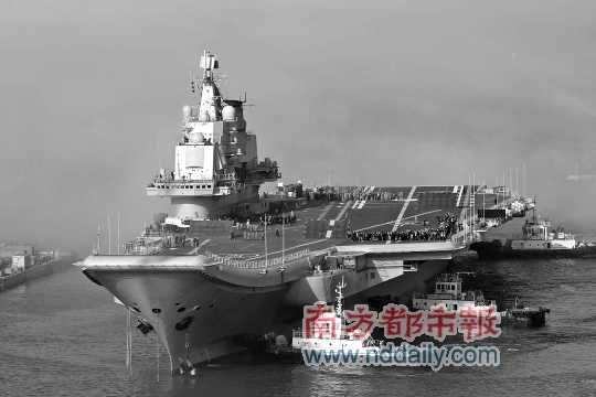 中國(guó)首艘航母訓(xùn)練平臺(tái)資料圖片。