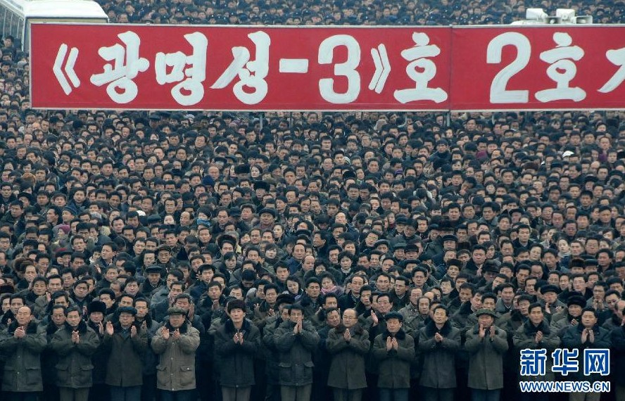 平壤數(shù)萬軍民慶?！肮饷餍?號”衛(wèi)星發(fā)射成功