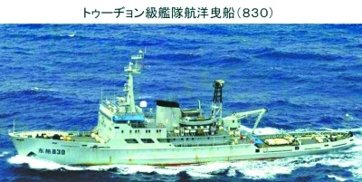 　海監(jiān)111船（左）與112船，海監(jiān)111船原為海軍“海冰723號”破冰船