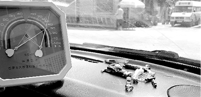 夏日汽車易自燃 民警支招6點(diǎn)經(jīng)驗