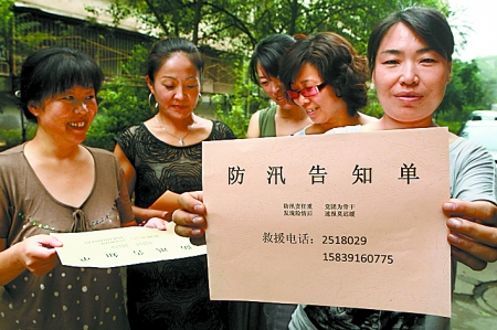 黃河防汛Ⅲ級應急響應結(jié)束