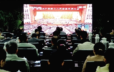 昨天上午，市委市政府領(lǐng)導集中收看十八大開幕直播。 記者 馬健 圖