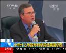 小布什之弟宣布有意競(jìng)選美國(guó)總統(tǒng)