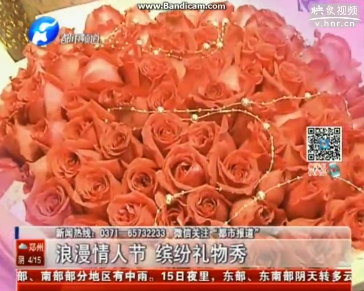 情人節(jié)還送紅玫瑰？out啦！