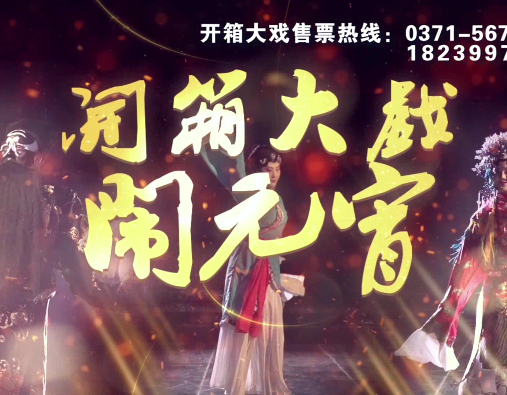 大象融媒重磅推出開(kāi)箱大戲啦