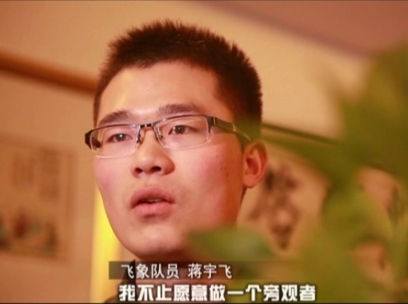 飛象隊(duì)全國兩會宣傳片