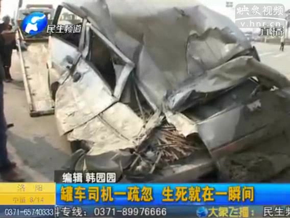 罐車司機(jī)疲勞駕駛側(cè)翻砸扁面包車