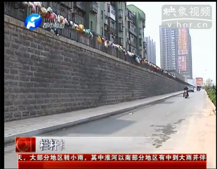 欄桿掛滿垃圾袋 給點(diǎn)“顏色”讓誰看？