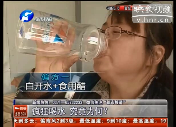 每天喝水37斤女子究竟得了什么??？