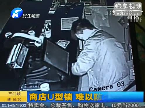 U型鎖是擺設(shè)？ 商店頻遭盜竊
