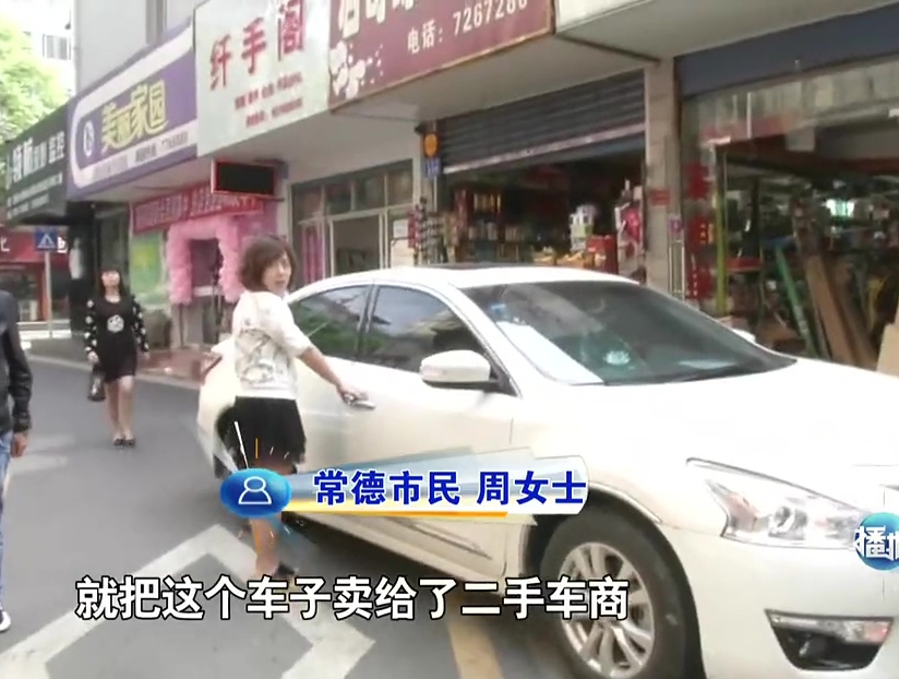 網(wǎng)傳“常德最牛女司機(jī)”4年320次違章？ 原是賣(mài)車(chē)沒(méi)過(guò)戶(hù)