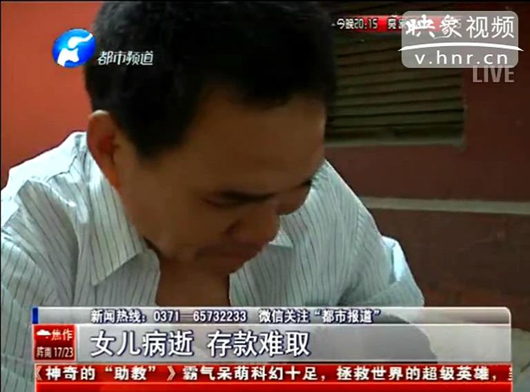 如何證明我女兒是我女兒？