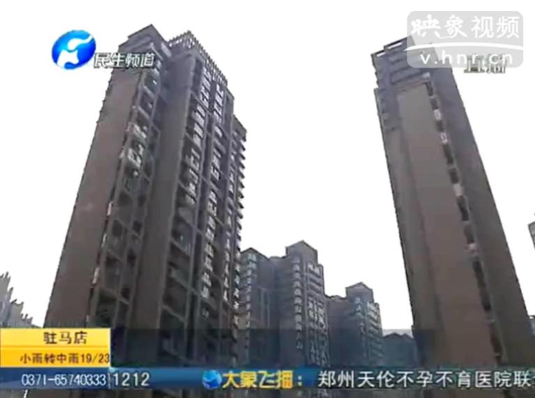 學(xué)區(qū)房 到底買不買？