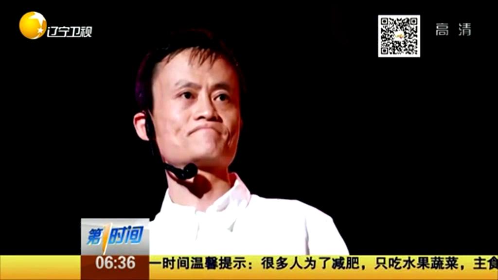 馬云來信：高考失敗算啥？重要的是從未放棄努力！