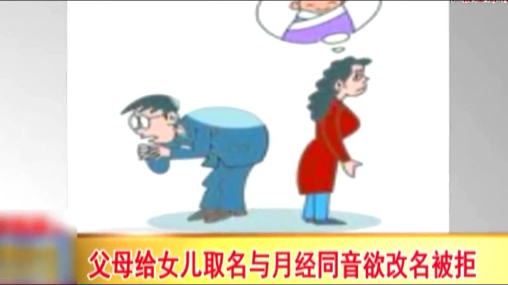 男子名叫樹枝被閃電擊中兩次 感到名字好危險！