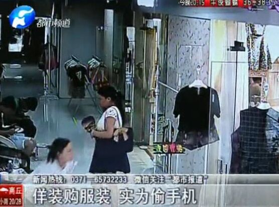 當(dāng)心：這個(gè)女賊有點(diǎn)美！