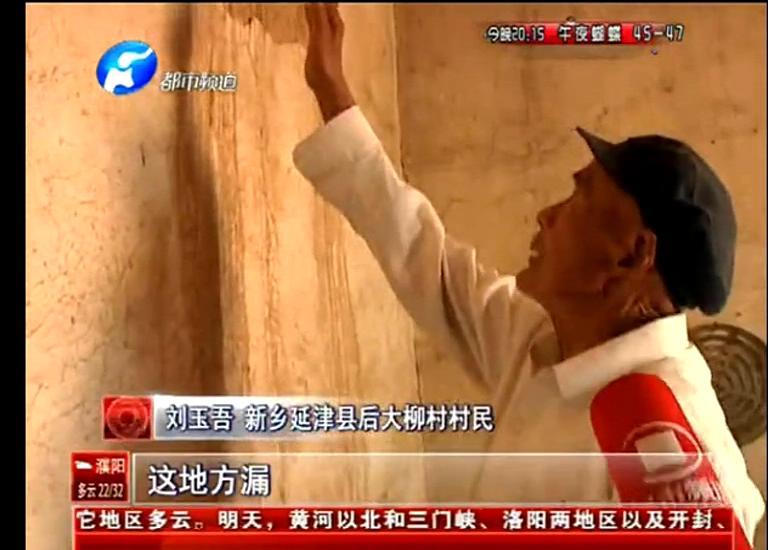 誰在“惦記”五保戶的危房補助？