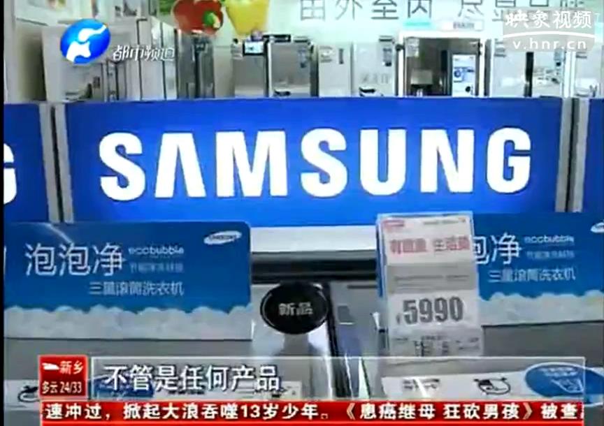 三星進口洗衣機是小天鵝代工？