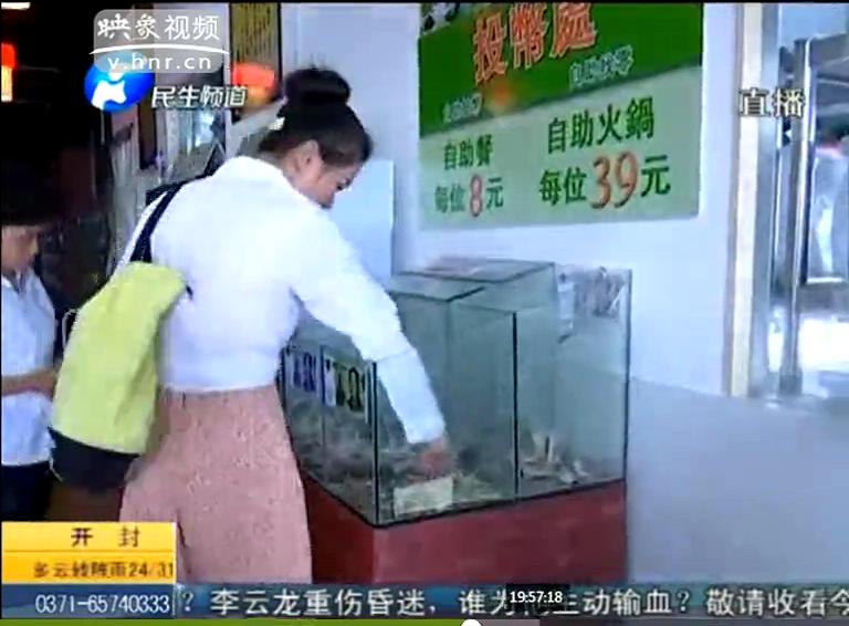 自助投幣餐廳有人逃單嗎？