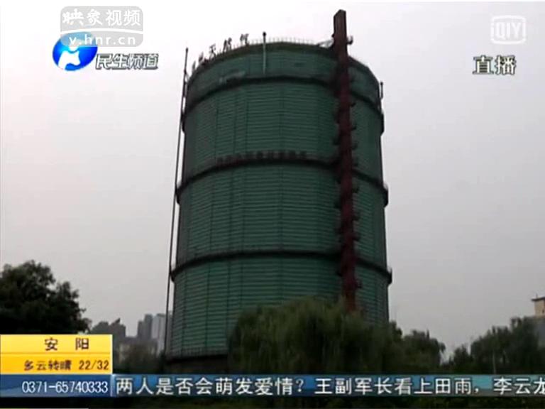 鄭州十樓高氣罐安全嗎？