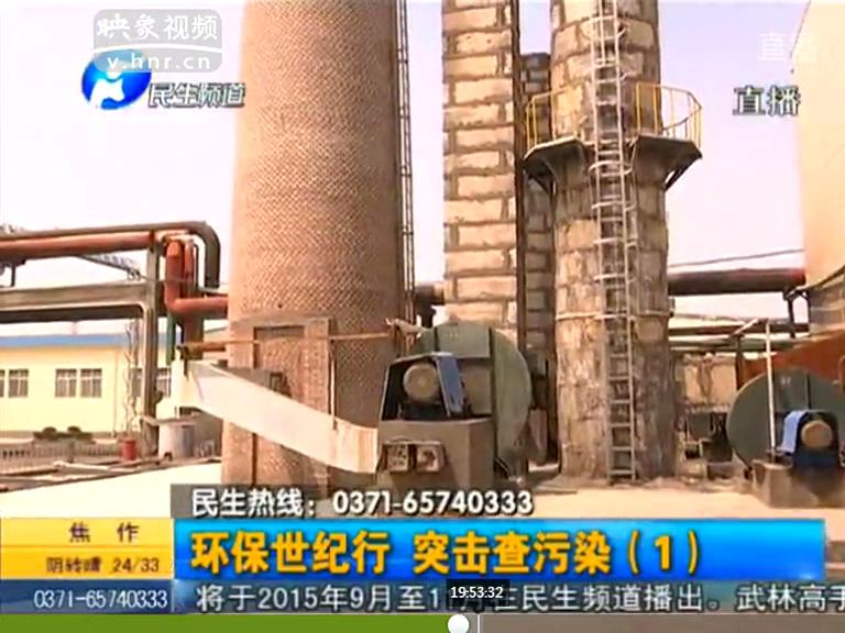 焦作污染超標企業(yè)如何通過環(huán)評？