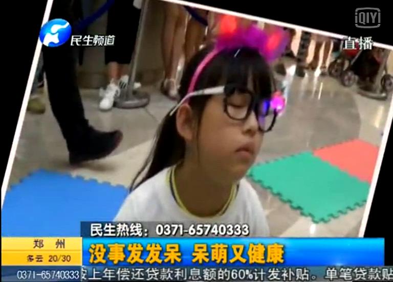 鄭州發(fā)呆大賽能破了韓國(guó)記錄？