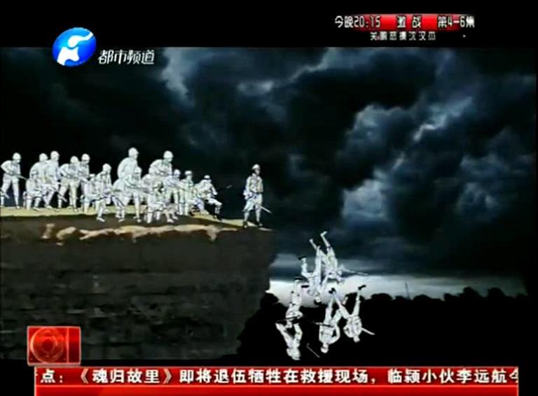 “狼牙山五壯士”原型出自洛陽(yáng)？