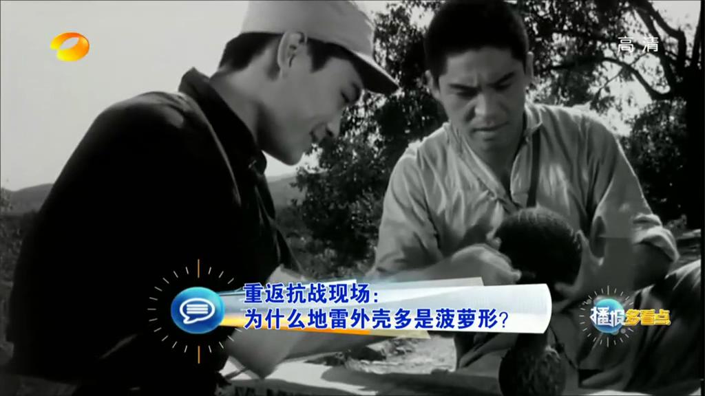 為什么地雷外殼多是菠蘿形？