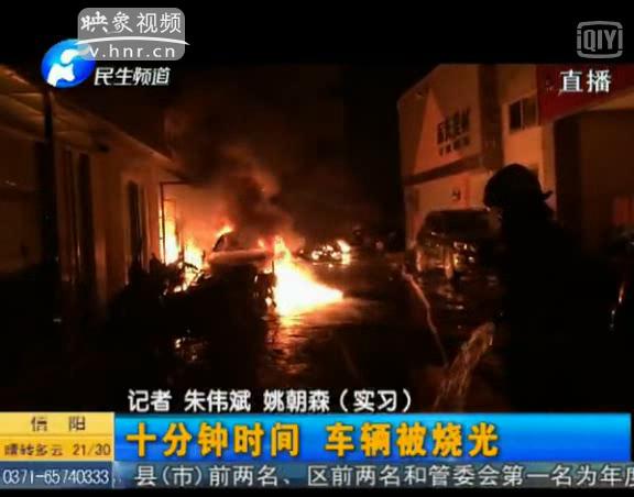 電動車棚剛建5天就起火 咋回事？