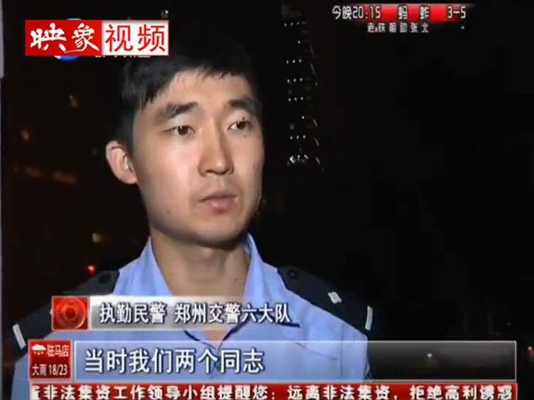 車(chē)主阻撓協(xié)警執(zhí)法 揮拳相向