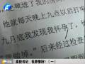 高校書記 包養(yǎng)情婦？