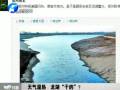 天氣濕熱 龍湖“干的”？