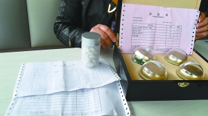 三無(wú)減肥藥和發(fā)貨單 三無(wú)減肥藥和發(fā)貨單