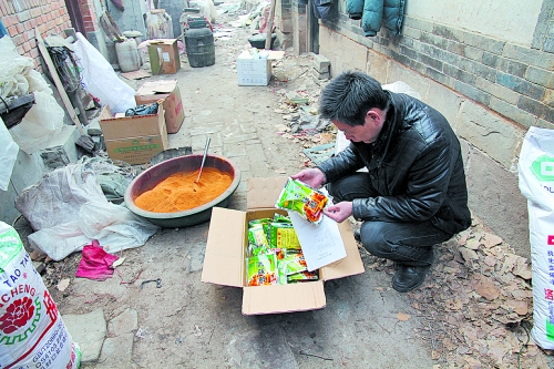 “新感覺，新口味”的肉味鮮