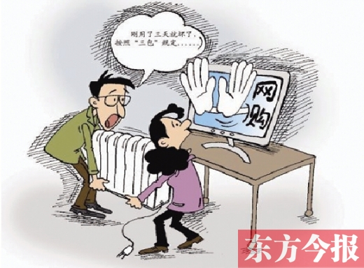 攤上維權(quán)的事了，你該咋辦？