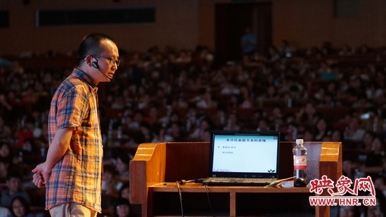 著名心理專(zhuān)家、中國(guó)精神分析主講第一人曾奇峰做《未分化的家庭關(guān)系》專(zhuān)題報(bào)告