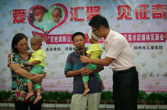 雙胞胎大龍、小龍術(shù)后恢復良好即將開始新的生活