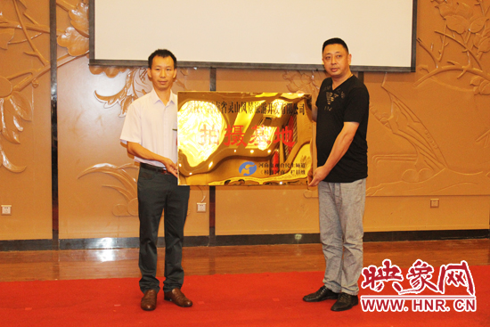 河南信陽(yáng)靈山被欄目授予指定拍攝基地