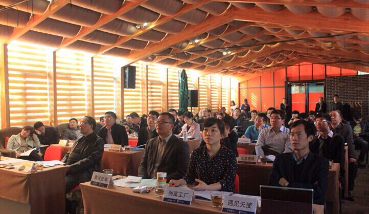 項(xiàng)目說(shuō)明會(huì)現(xiàn)場(chǎng)